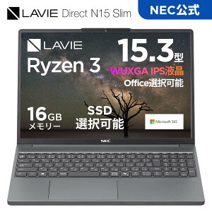 �yP10�{�z&�y23,000�~�N�[�|���z�y�������Y�E�����z �V�i NEC �m�[�g�p�\�R�� LAVIE Direct N15 Slim 15.3�C���` Windows 11 Home AMD Ryzen3-7335U ������ 16GB 512GB SSD�\ Microsoft office 2024 �\ 1�N�ۏ� �������� 