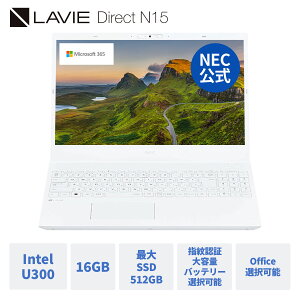 �yP10�{�z&�y10,000�~�N�[�|���z�y�������Y�E�����z �V�i ���� NEC �m�[�g�p�\�R�� Office�t�� �\ LAVIE N15 15.6�C���` Windows 11 Home Intel U300 ������ 16GB SSD 512GB�\ Microsoft office 2024 �\ 1�N�ۏ� ��