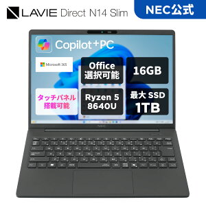 8/27�}�f�yP10�{�z&�y27,000�~�N�[�|���z�y���[�J�[�����z NEC ���o�C���m�[�g�p�\�R�� office�t�� �\ LAVIE Direct N14slim 14.0�C���` Windows 11 Home Ryzen5-8640U ������16GB 1TB SSD�\ Microsoft office 2024 �^�b�`