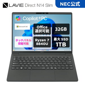 9/3�}�f�yP10�{�z&�y41,000�~�N�[�|���z�y���[�J�[�����z NEC ���o�C���m�[�g�p�\�R�� office�t�� �\ LAVIE Direct N14slim 14.0�C���` Windows 11 Home Ryzen7-8840U ������32GB 1TB SSD�\ Microsoft office 2024 �^�b�`