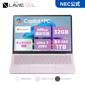 �yP10�{�z&�y40,000�~�N�[�|���z�y�������Y�E�����z AI PC �V�i �y�� NEC ���o�C�� �m�[�g�p�\�R�� office�t�� �\ �^�b�`�p�l�� LAVIE Direct SOL 13.3�C���` Windows 11 Home Core Ultra 7-258V ������ 32GB 1TB SSD��