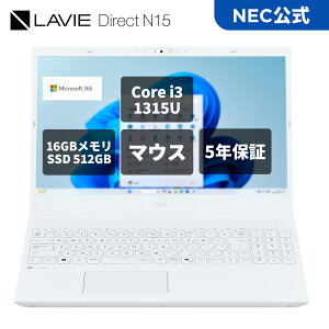 �y�������Y�E�����z �A�E�g���b�g�V�i NEC �m�[�g�p�\�R�� LAVIE N15 15.6�C���` Windows 11 Home/Intel U300/������16GB/SSD 512GB/Office�Ȃ�/�}�E�X/1�N�ۏ�/�������� �yNortonP�z