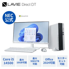 8/27マデ【P10倍】&【25,000円クーポン】【国内生産・公式】 新品 NEC デスクトップパソコン office付き LAVIE Direct DT Windows 11 Home Core i5-14500 メモリ 16GB可能 1TB SSD可能 24インチ モニター可能 1年保証 送料無料 【NortonP】