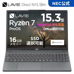 �yP10�{�z&�y28,000�~�N�[�|���z�y�������Y�E�����z �V�i NEC �m�[�g�p�\�R�� LAVIE Direct N15 Slim 15.3�C���` Windows 11 Pro AMD Ryzen7-7735HS ������ 16GB 1TB SSD�\ Microsoft office 2024 �\ 1�N�ۏ� �������� �yN