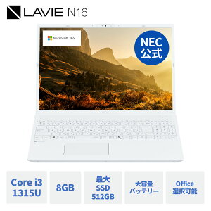 �yP10�{�z&�y30,000�~�N�[�|���z�y�������Y�E�����z �V�i ���� NEC �m�[�g�p�\�R�� Office�t�� �\ LAVIE N16 16.0�C���` Windows 11 Home Core i3-1315U ������ 8GB SSD 512GB �\ 1�N�ۏ� �������� �yNortonP�z