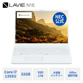 【10/19マデP10倍】&【43,000円クーポン】【国内生産・公式】 新品 大画面 NEC ノートパソコン Office付き 可能 LAVIE N16 16.0インチ Windows 11 Home Core i7-1355U メモリ 32GB SSD 1TB 1年保証 送料無料 【NortonP】