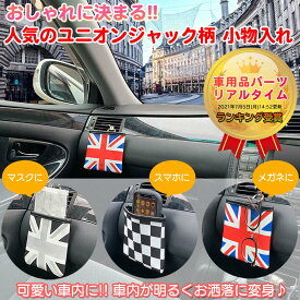 楽天市場 ポーチ 小物入れ 車用品 車用品 バイク用品 の通販