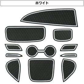 ヤリス ラバーマット インテリアラバーマット ポケットマット ゴムマット アクセサリー カスタムパーツ ドレスアップパーツ 内装 トヨタ フロアマット すべり止めシート コンソールマット ノンスリップマット 小物入れ 騒音防止 キズ防止 車種専用設計 11枚セット ネグエス