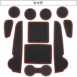 カローラクロス ポケットマット ラバーマット トヨタ フロアマット すべり止めシート ゴムマット コンソールマット ノンスリップマット 小物入れ 騒音防止 キズ防止 車種専用設計 11枚セッ