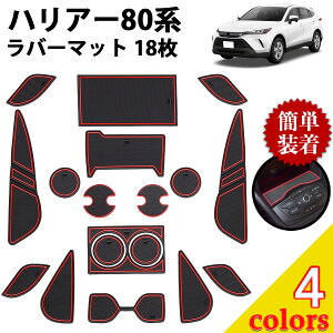 nA[ 80n o[}bg ANZT[ Ԏp݌v 18 4 2020N6` g^ harrier |Pbg}bg mXbv}bg ~߃}bg ׂ~߃V[g S}bg taA}bg 