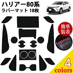 nA[ 80n o[}bg ANZT[ Ԏp݌v 18 4 2020N6` g^ harrier |Pbg}bg mXbv}bg ~߃}bg ׂ~߃V[g S}bg taA}bg 