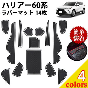 nA[ 60n o[}bg ANZT[ Ԏp݌v 14 3 2013N12`2020N5 g^ harrier |Pbg}bg mXbv}bg ~߃}bg ׂ~߃V[g S}bg t