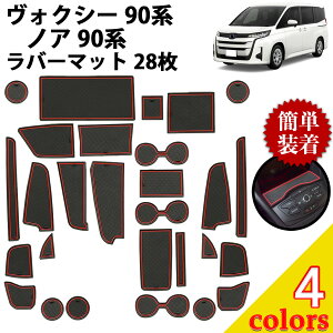 HNV[ mA 90n o[}bg ANZT[ Ԏp݌v 28 4 2022N1` g^ VOXY NOAH |Pbg}bg mXbv}bg ~߃}bg ׂ~߃V[g S}bg t