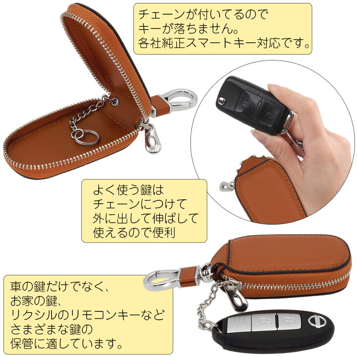 楽天市場】キーケース コンパクト 小型 小さい 可愛い スマートキー 