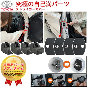 hAXgCJ[Jo[ g^ hAXgCJ[ toyota Lc hA XgCJ[ Jo[ Xgbp[Jo[ hAbNJo[ qW qWJo[ vEX ANA }[NX J[ h