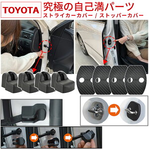 hAXgCJ[Jo[ g^ hAXgCJ[ toyota Lc hA XgCJ[ Jo[ Xgbp[Jo[ hAbNJo[ qW qWJo[ vEX ANA }[NX J[ h