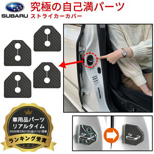 hAXgCJ[Jo[ Xo hAXgCJ[ subaru xv gt H[O KVB AEgobN tHX^[ sj5 hA XgCJ[ Jo[ hAbNJo[ CvbT GNV[K r2 WRX 