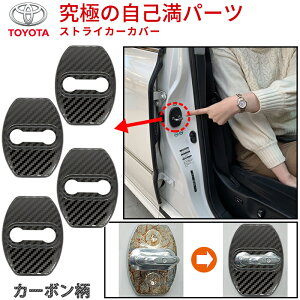 hAXgCJ[Jo[ J[{ g^ hAXgCJ[ vEX hN[U[ vh Bbc GXeB} }[NX J[ RAV4 XeX| hA XgCJ[ Jo[ hA