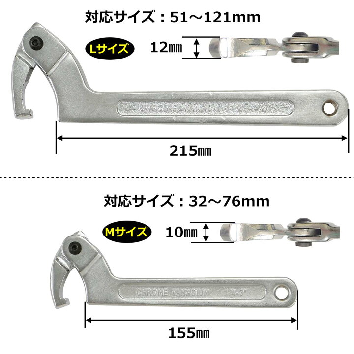 【楽天1位】 フックレンチ 車高調レンチ フックスパナ レンチ 工具 汎用 Lサイズ Negesu(ネグエス) 【送料無料】 ネグエス 車高調レンチ