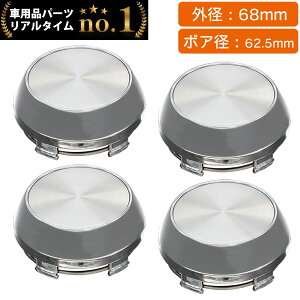 yyV1ʁz zC[ Z^[Lbv 68mm 4   n ėp DIY ABS z_ XYL g^ Y Xo }c_ OH _Cnc lOGX