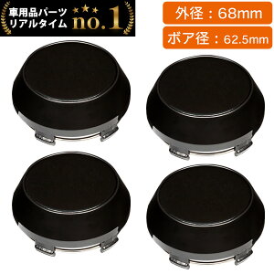 yyV1ʁz zC[ Z^[Lbv 68mm 4   n ėp DIY ABS z_ XYL g^ Y Xo }c_ OH _Cnc lOGX