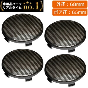 yyV1ʁz zC[ Z^[Lbv 68mm 4   n ėp DIY ABS z_ XYL g^ Y Xo }c_ OH _Cnc lOGX