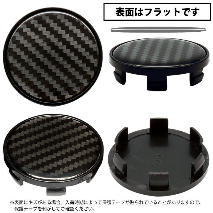 楽天市場】【楽天1位】 ホイール センターキャップ 外径54mm ボア径 