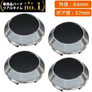 yyV1ʁz zC[ Z^[Lbv 64mm 4    n ėp DIY ABS z_ XYL g^ Y Xo }c_ OH _Cnc lOGX