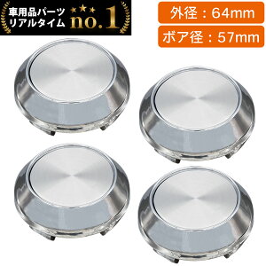 yyV1ʁz zC[ Z^[Lbv 64mm 4    n ėp DIY ABS z_ XYL g^ Y Xo }c_ OH _Cnc lOGX