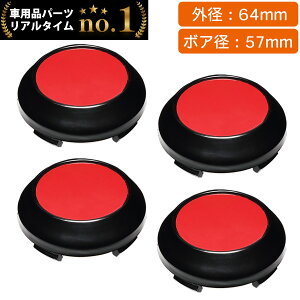 yyV1ʁz zC[ Z^[Lbv 64mm 4    n ėp DIY ABS z_ XYL g^ Y Xo }c_ OH _Cnc lOGX