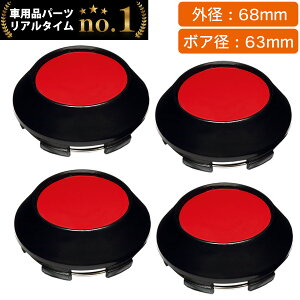 yyV1ʁz zC[ Z^[Lbv 68mm 4    n ėp DIY ABS z_ XYL g^ Y Xo }c_ OH _Cnc lOGX