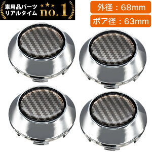 車用ホイール センターキャップ スズキ」の人気商品一覧 | 安い商品を 