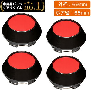 yyV1ʁz zC[ Z^[Lbv 69mm 4    n ėp DIY ABS z_ XYL g^ Y Xo }c_ OH _Cnc lOGX