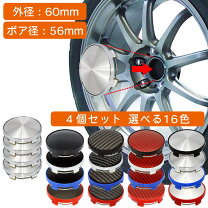 楽天市場】ホイール センターキャップ 日産（タイヤ・ホイール｜車用品 