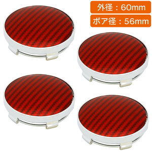 【楽天1位】センターキャップ 60mm 4個 汎用 ネグエス ホンダ スズキ トヨタ 日産 スバル マツダ 三菱 ダイハツ