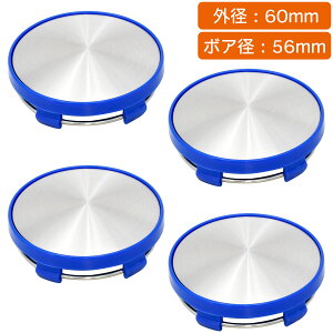 【楽天1位】センターキャップ 60mm 4個 汎用 ネグエス ホンダ スズキ トヨタ 日産 スバル マツダ 三菱 ダイハツ