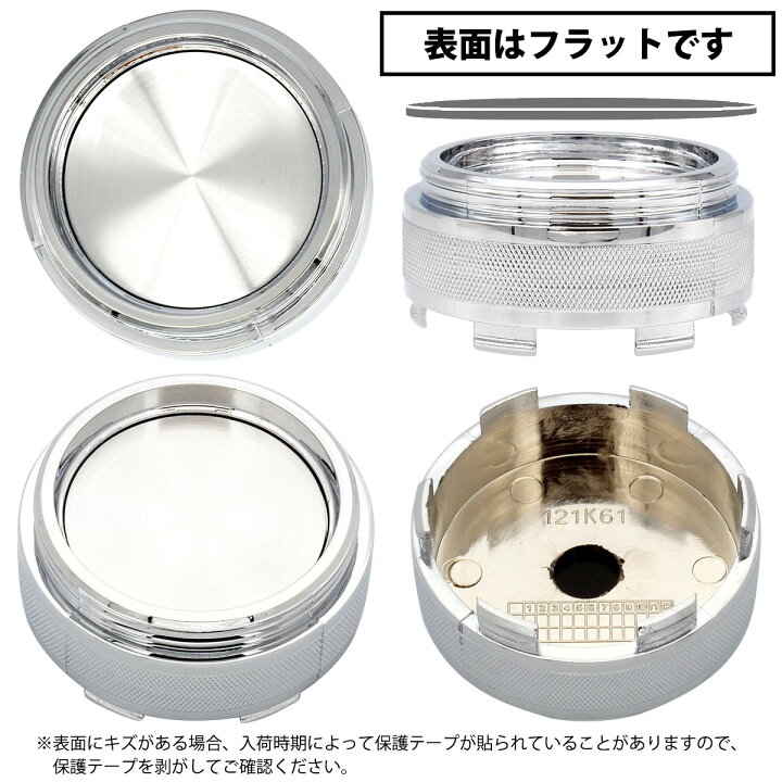 楽天市場】センターキャップ 62mm 4個 汎用 ネグエス ホンダ スズキ トヨタ 日産 スバル マツダ 三菱 ダイハツ 【送料無料】 : ネグエス 楽天市場】センターキャップ 62mm 4個 汎用 ネグエス ホンダ スズキ トヨタ 日産 スバル マツダ 三菱 ダイハツ 【送料無料】 : ネグエス