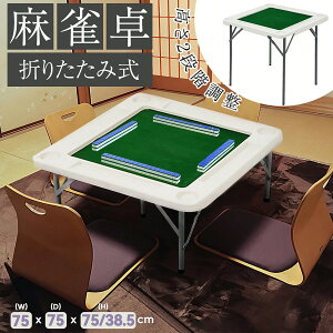 ܂肽ݎ  e[u 2iK Nу}bgt hNz_[t y [֗ ƒp e[u 75×75cm O[