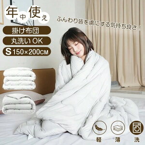 ?ČŷɂI@ۊ|zc VO 150×200cm s[`XLn ېOK Ng |ӂƂ y g zCg O[ AM[Ή