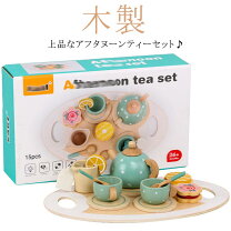 楽天市場】急須 湯呑 セット（おもちゃ）の通販 