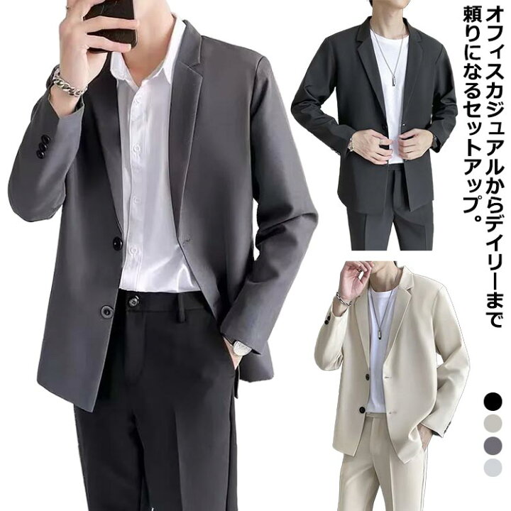 楽天市場】カジュアルスーツ メンズ セットアップ ゆったり メンズ  
