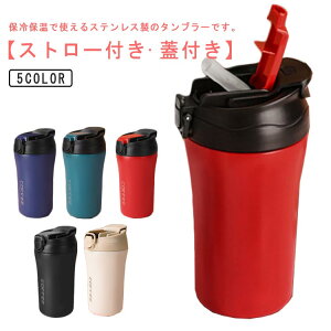 400ml ^u[ Wt Xg[t XeX ۉ ۗ  {g R[q[^u[ XeX^u[ d\ ^fM y  }O{g R[q[ ItBX ʋ h