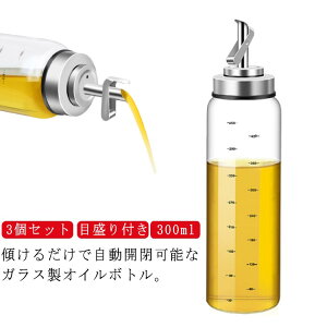 3{Zbg IC{g KX 300ml ڐt tꂵȂ IC|bg {g \[X{g {g ݖ{g IC lߑւ{g ϔMKX J Ў L 