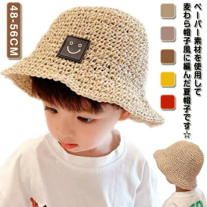 LbY Xq q j̎q Xq nbg  t uvJbg  Xg[nbg nbg y[p[nbg Rt ܂肽 Ռ O΍ MǑ΍ ҂ ʋC 