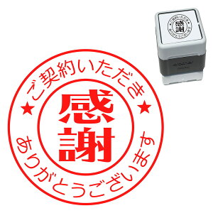 _񂢂肪Ƃ܂ X^v 30mm uU[ Z