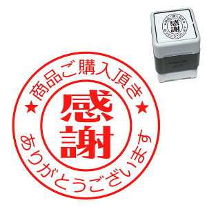 iw肪Ƃ܂ X^v 30mm uU[ Z
