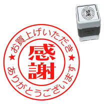 楽天市場】お買い上げありがとうございますの通販