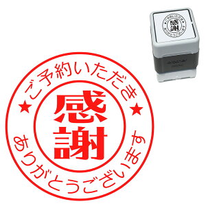 \񂢂肪Ƃ܂ X^v 30mm uU[ Z