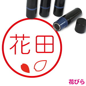 ネーム印 かわいい Diy 工具の人気商品 通販 価格比較 価格 Com ネーム印 かわいい Diy 工具の人気商品 通販 価格比較 価格 Com