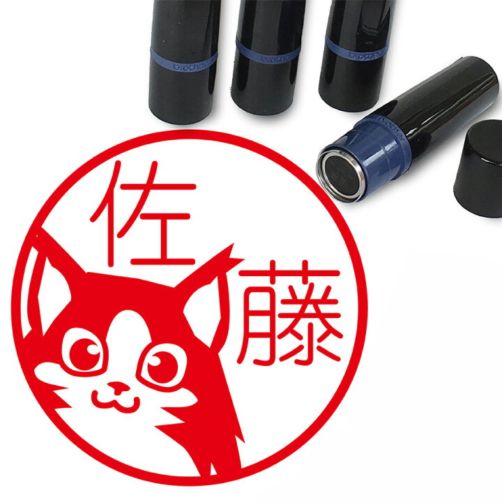楽天市場 ノルウェージャンフォレストキャット はんこ かわいい イラスト入り ネーム印 10mm ブラザー 新生活 入社 入学 入園 スタンプ屋 ねこの手も借りたい 楽天市場 ノルウェージャンフォレストキャット はんこ かわいい イラスト入り ネーム印 10mm ブラザー 新生活 入社 入学 入園 スタンプ屋 ねこの手も借りたい